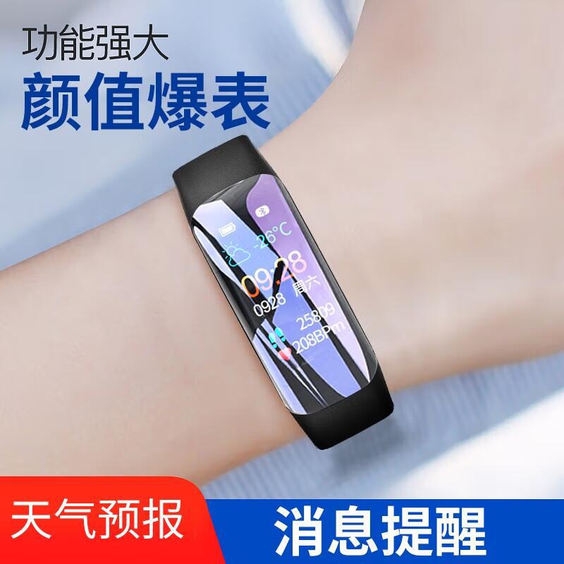 Smart bracelet, multi-functional step counter for both men and women, suitable for iOS and Android couples, electronic Bluetooth watch details Picture