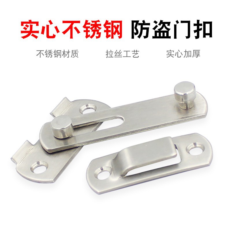 Stainless steel door latch, latch, safety bolt, sliding door buckle, small pet cage, door lock latch, anti-theft buckle details Picture