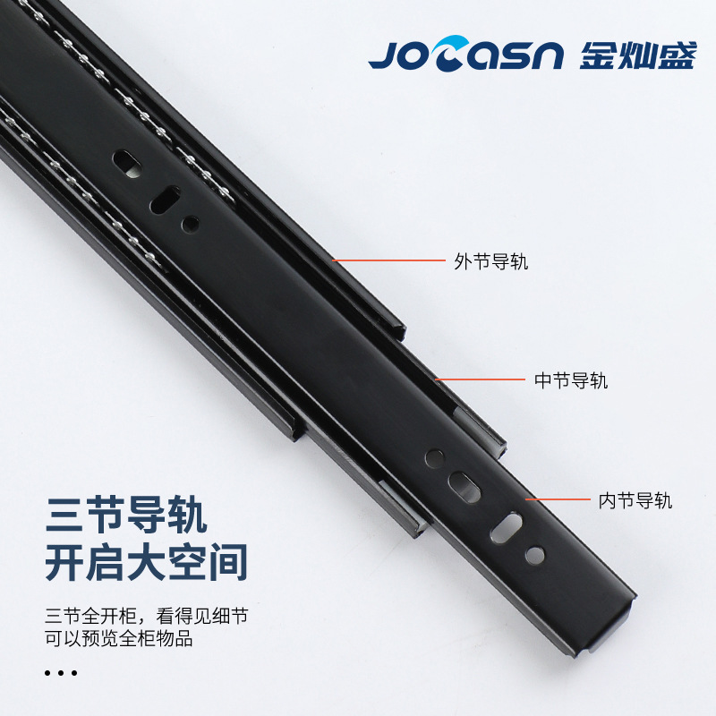 4510 Three-section silent buffer slide rail wardrobe and cabinet side-mounted drawer track steel ball thickened damping guide rail manufacturer details Picture