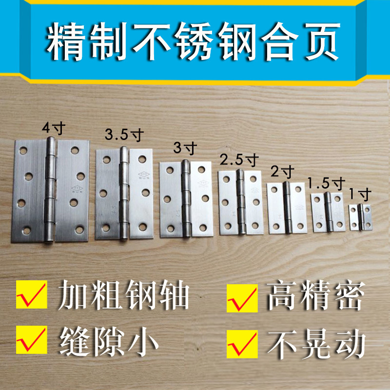 Wholesale of 304 stainless steel hinges, folding and welding hardware for furniture cabinet doors, small folding hinges and mini hinges full figure