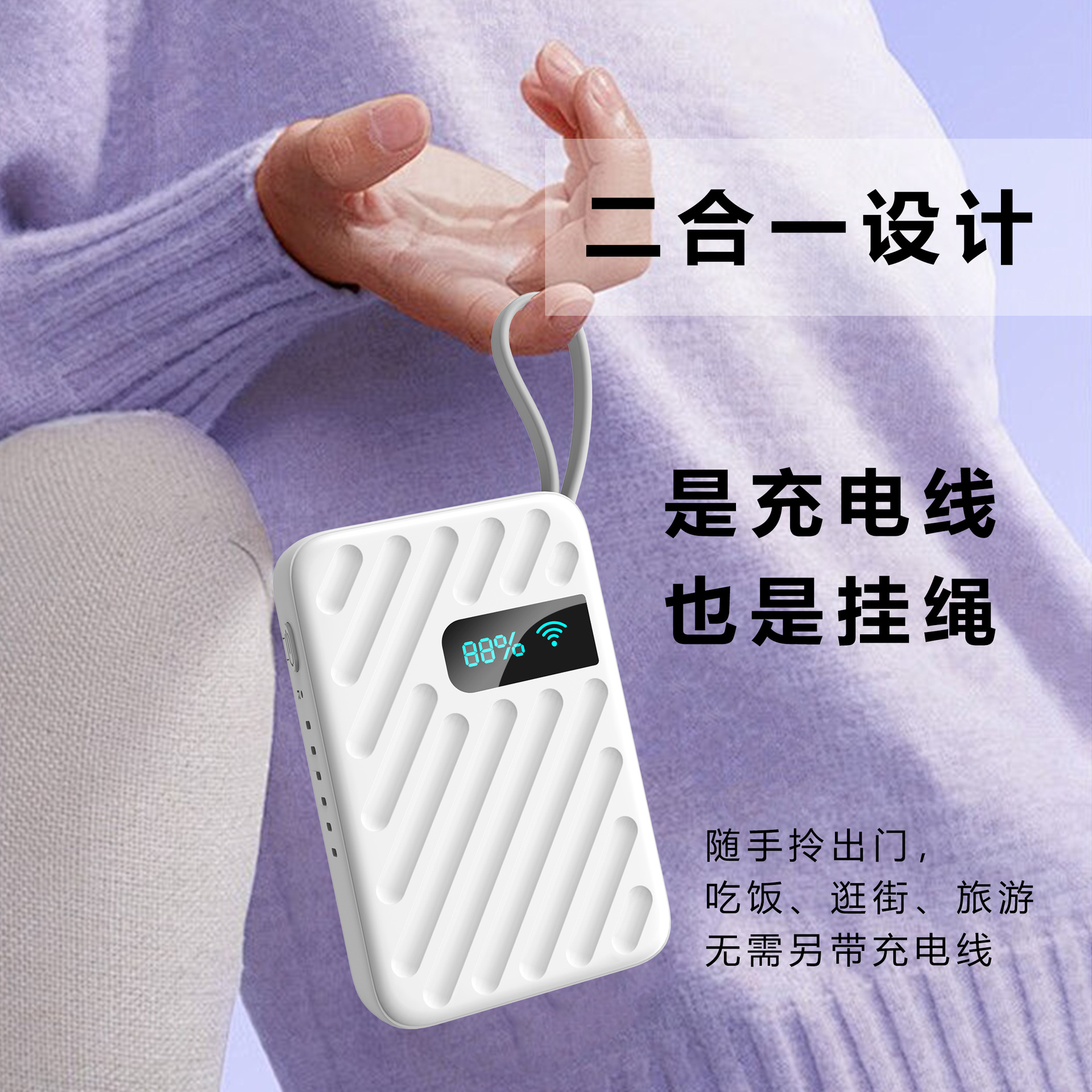 Portable network, wifi network router, 10,000 mah power bank, wireless wifi mobile mifi magic tool, with built-in cable details Picture