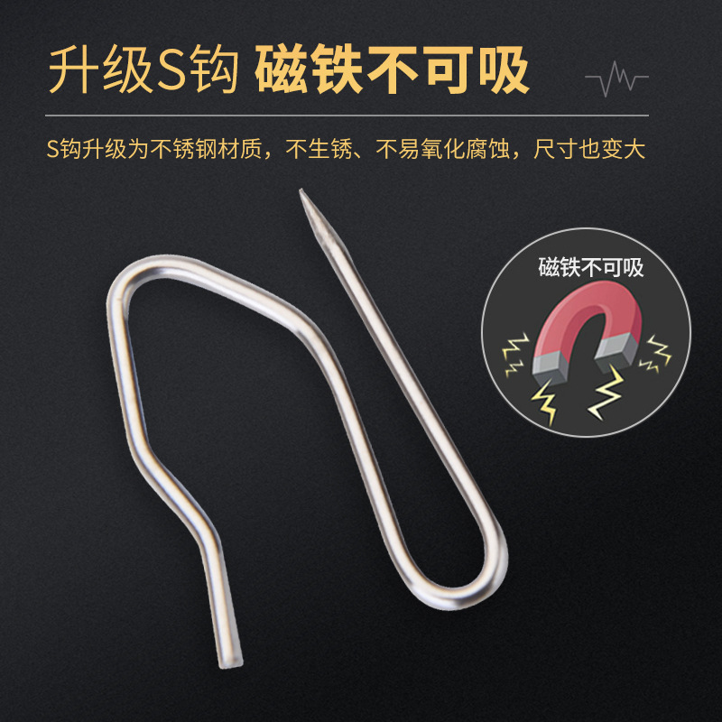 Curtain hooks, stainless steel large S-shaped hooks, stainless steel pointed hooks, stainless steel four-claw hooks, four-fork hooks, single hooks, S-shaped hooks, auxiliary full figure