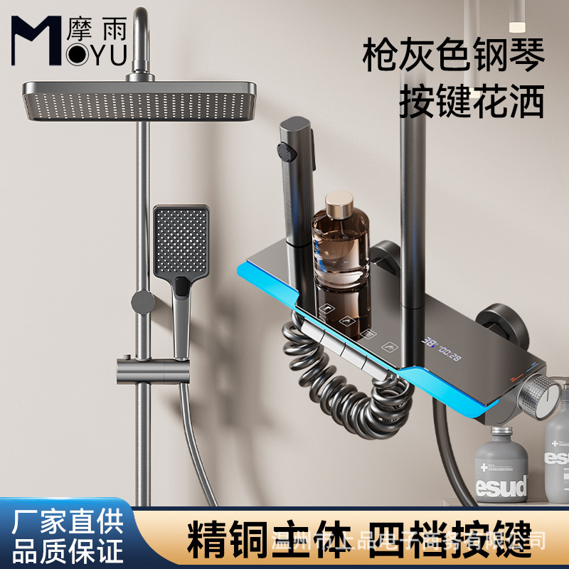 Household gun grey shower head set, hotel bathroom shower head set, ambient light shower head set wholesale full figure
