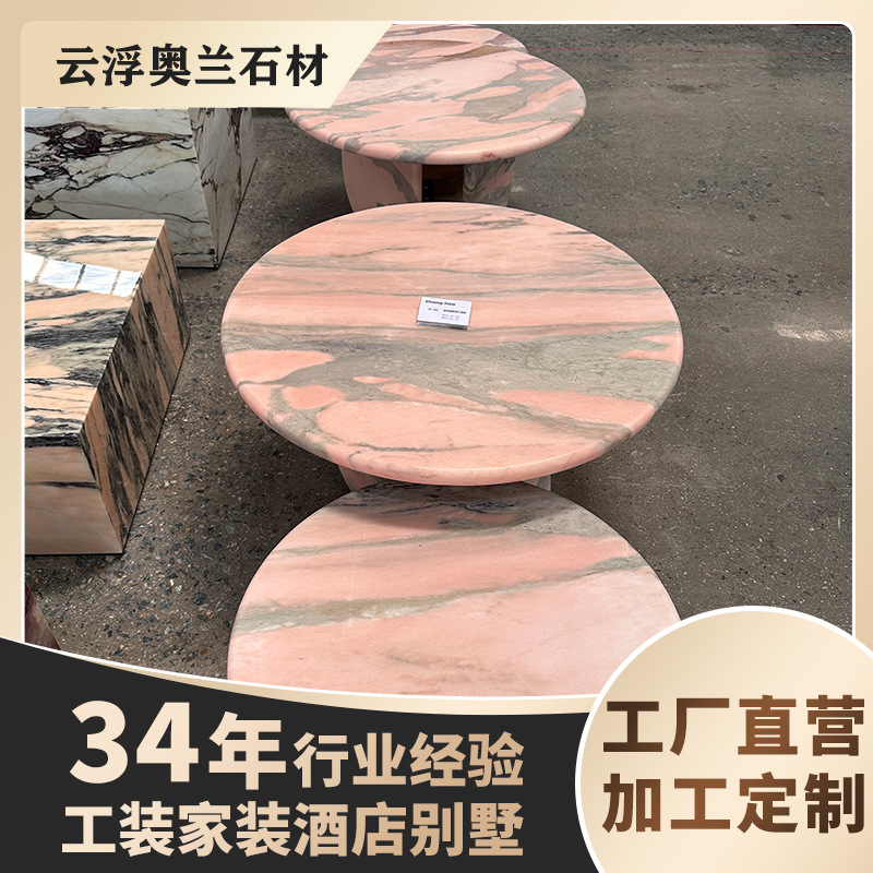 Natural marble, smoke pink board, step board, staircase window sill board, coffee table panel, bar counter side table, coffee table Application Scenario