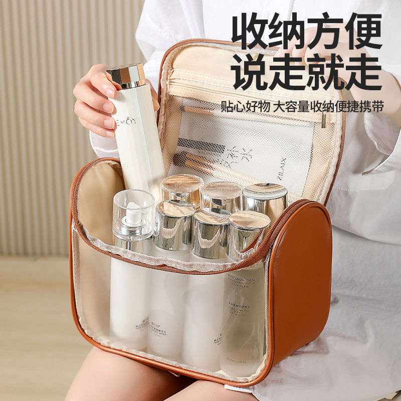 New transparent cosmetic bag, portable waterproof cosmetic storage bag, large-capacity multi-functional travel toiletry bag full figure