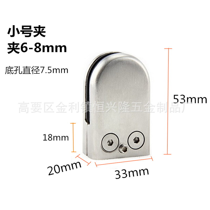Stainless steel fish-mouth glass clamps fix the glass screen layer board support glass without opening holes full figure