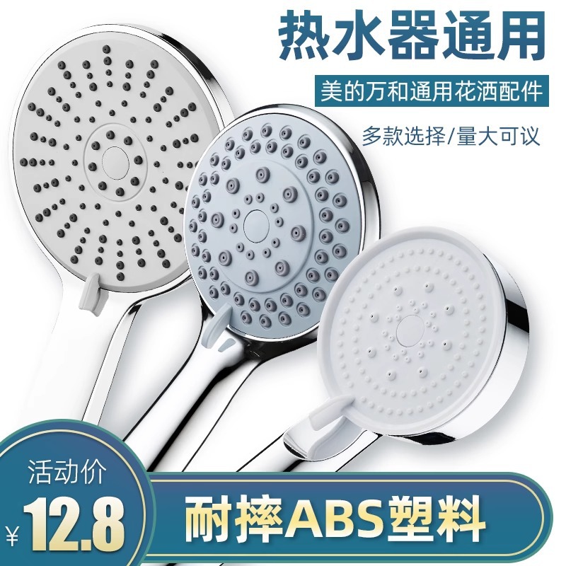 Silver showerhead, five-speed rain water heater, bathroom bath, long-handled function, bath brush, scrubbing wonder, anti-drop and back rubbing details Picture
