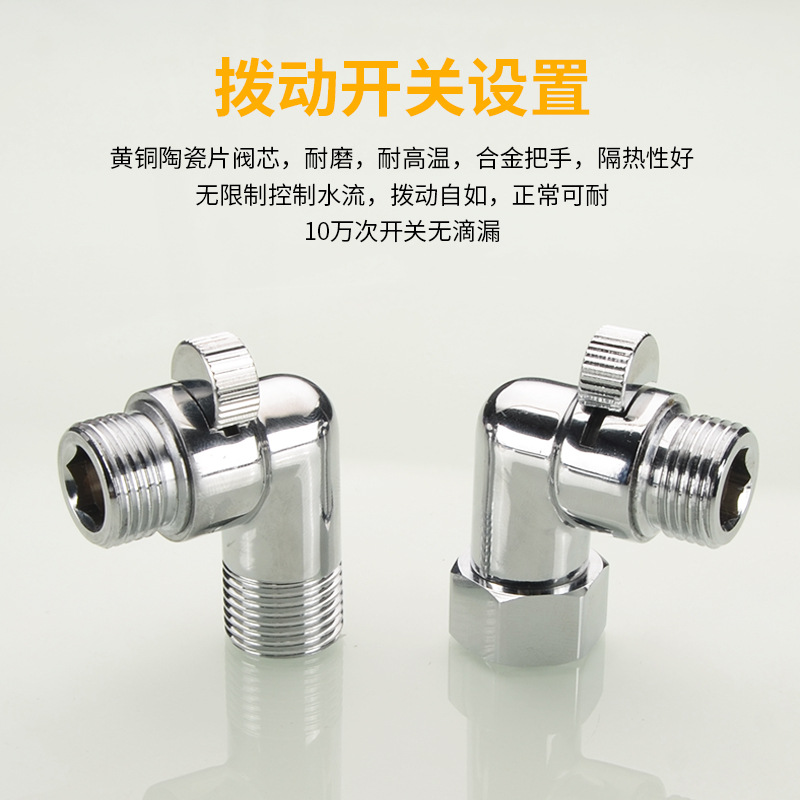Mini Angle valve, 4-inch brass short union, double external thread joint, ultra-short Angle valve, wall-mounted 3.8cn Application Scenario