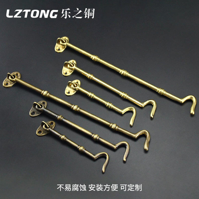 Antique copper bamboo joint copper window wind hook, old-fashioned window fixed hook, door and window sliding door and window buckle hook Specification drawing