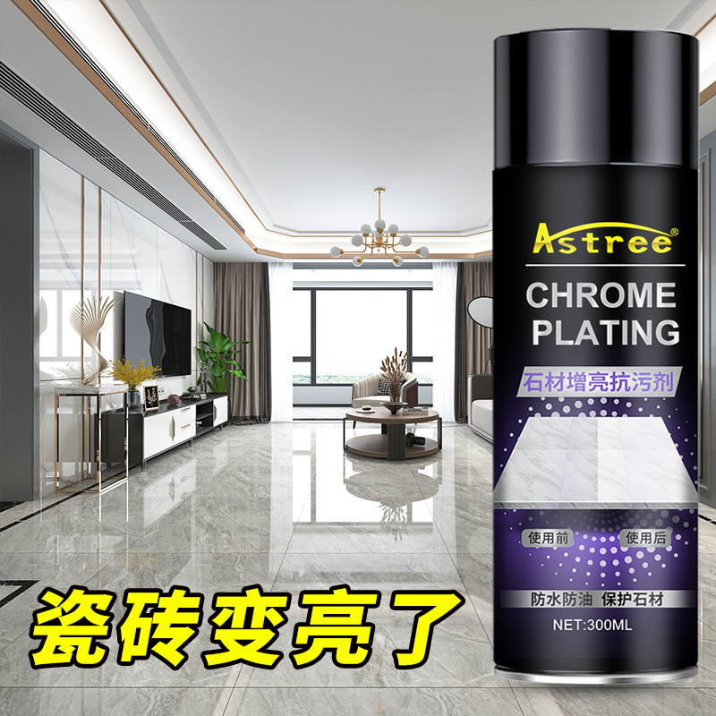 Countertop brightening and anti-stain liquid, quartz stone and marble stone polishing wax, corrosion scratch repair, grinding and maintenance agent full figure