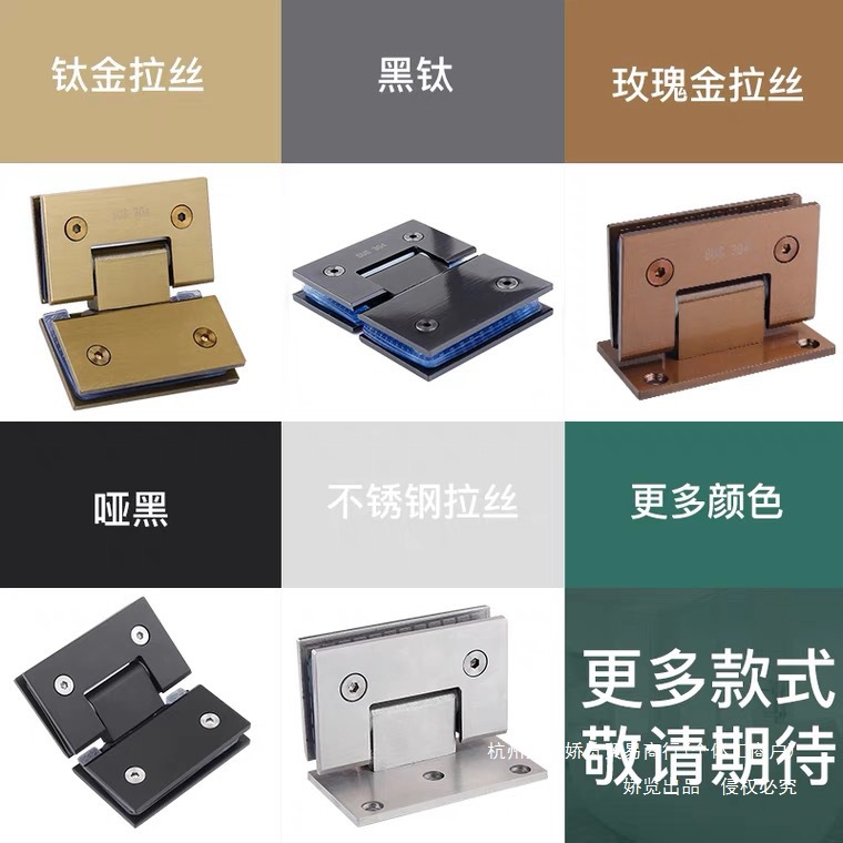 304 Bathroom clamp 180-degree glass door hinge Bathroom clamp shower room frameless door glass clamp stainless steel 90-degree details Picture