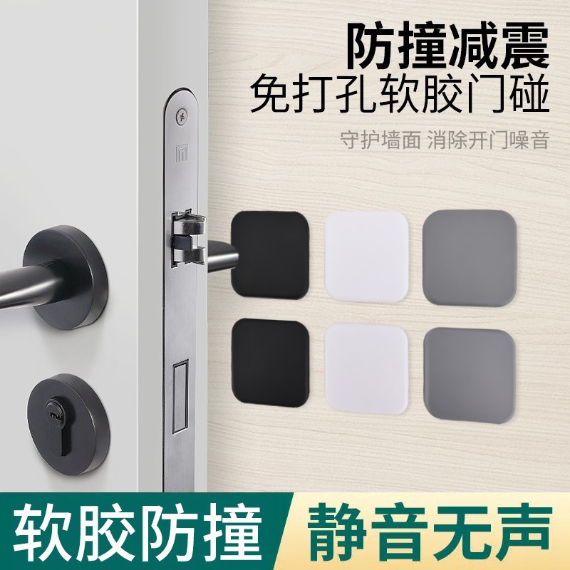 Wall silent stickers, anti-collision pads, door sliding stickers, door stop anti-collision stickers, and anti-collision stickers behind the door details Picture