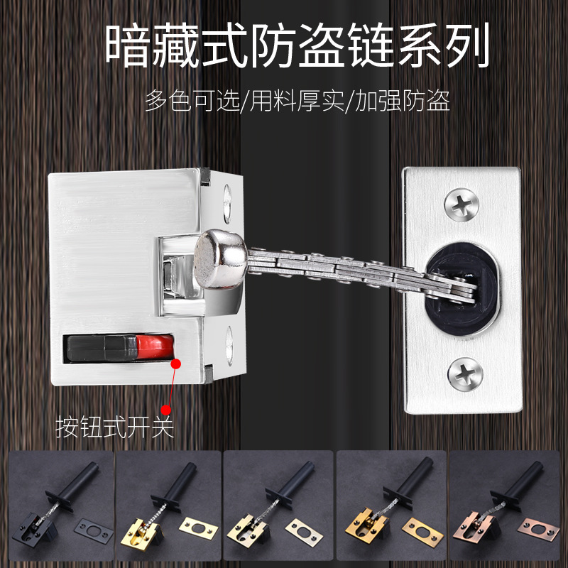 The hotel door is concealed with anti-theft chains and hidden safety chains. The hotel door is equipped with invisible anti-theft latch bolts and hidden safety door chains full figure