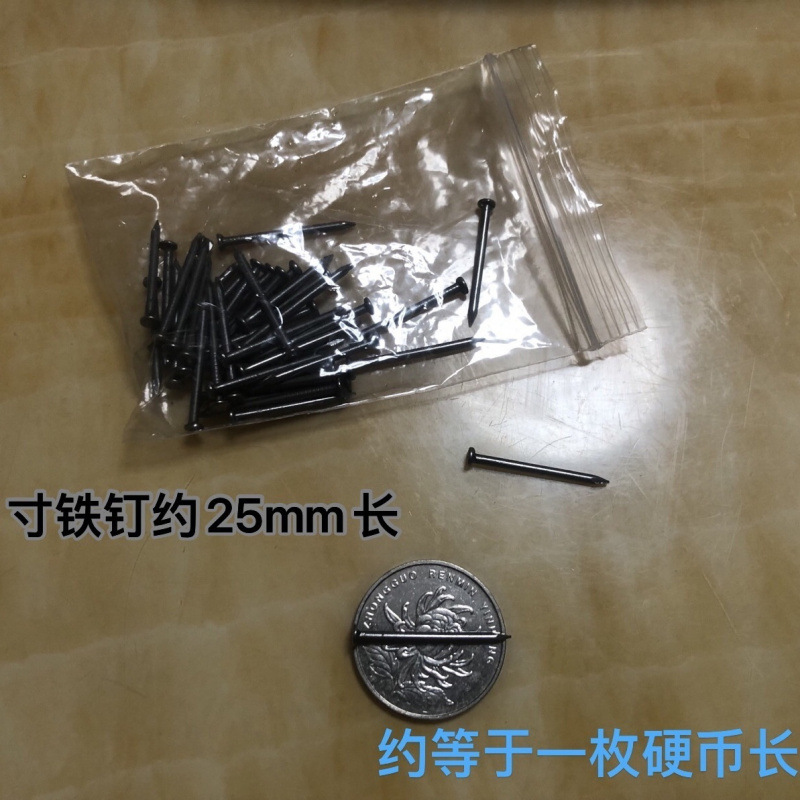 Extra-small iron nails for repairing wooden boards, small nails for stinky leather, small carpenter nails for mending shoes, household stool cabinets details Picture