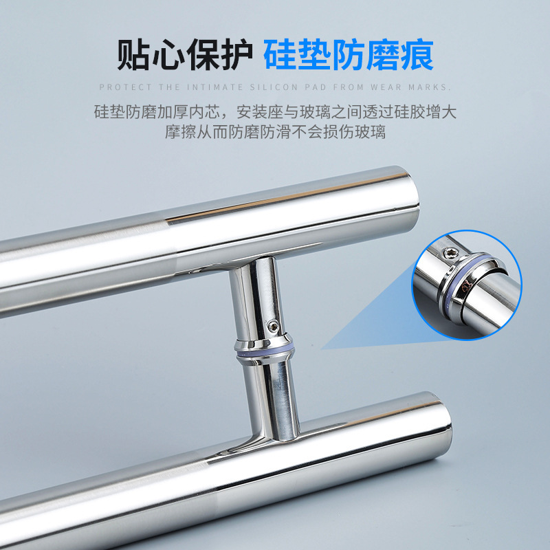 Simple glass door handle, stainless steel sliding door handle, thickened sliding door handrail, iron door, wooden door, framed door Specification drawing