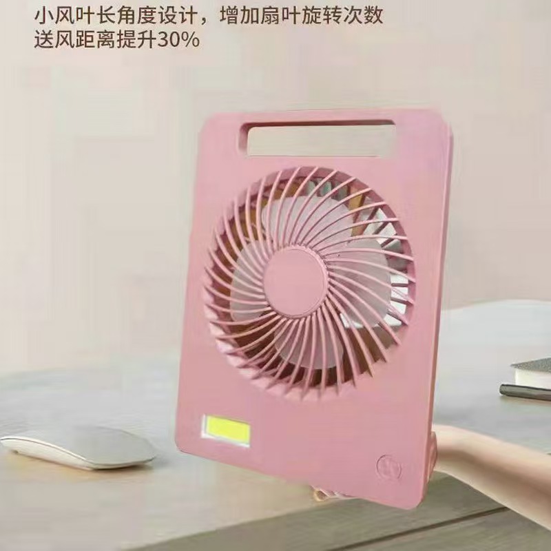 风扇/小风扇/手持小风扇/手持风扇/风扇学生挂脖户外白底实物图