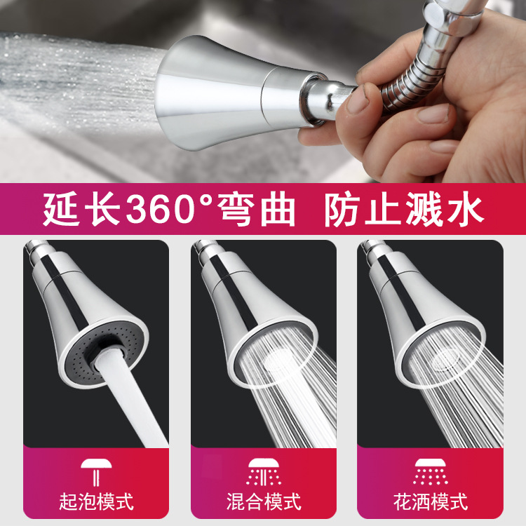 Pressurized faucet, splash-proof head, shower head, pressurized bubble generator, kitchen filter faucet, household extended water-saving device details Picture