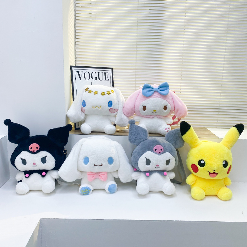 Cute and girlish cartoon big-eared dog Yugui dog figurine backpack, crossbody bag, Japanese-style plush children's backpack full figure