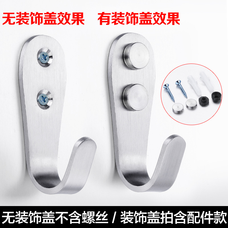 Thickened stainless steel solid single-hook coat hook, bathroom coat hook, wall-mounted hook without drilling, fixed and load-bearing Specification drawing