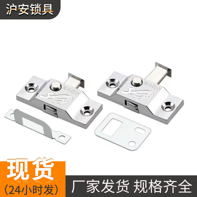 Zinc alloy middle lock, sliding door and window, bathroom mobile spring lock, button-type self-spring airplane latch anti-theft lock full figure