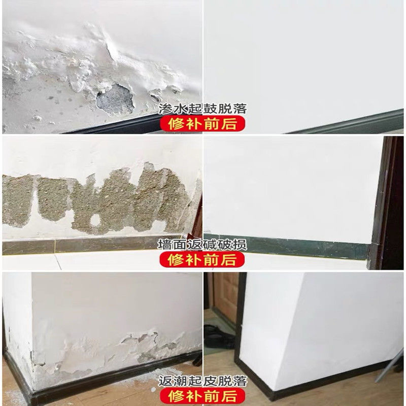 ll Waterproof wall repair paste, wall repair paste, white putty paste, household peeling wall repair paint, putty powder, interior wall Application Scenario