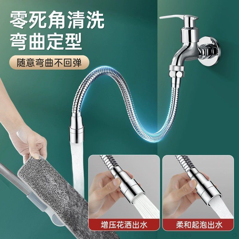 Faucet extension device, kitchen splash-proof wonder, universal bending and shaping extension pipe universal joint Application Scenario