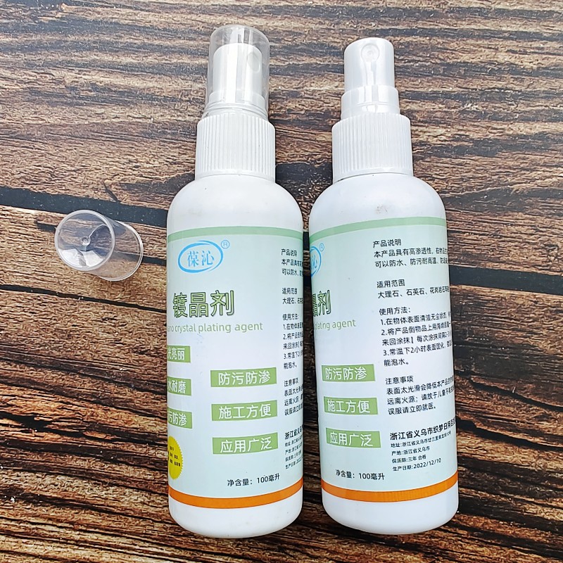 Crystal coating agent for crystalline stone, marble, kitchen countertop, tile corrosion repair, scratch, alkali efflorescence and brightening agent details Picture