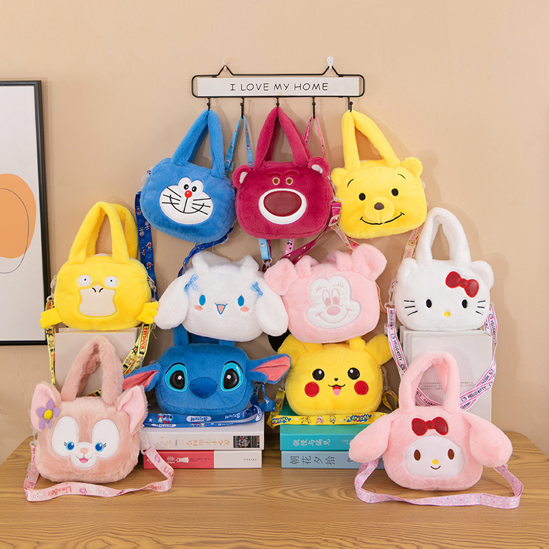 New cartoon plush toy bags, claw machine dolls, foreign trade figurines, hand-held crossbody bags, loose change, mobile phone bags full figure