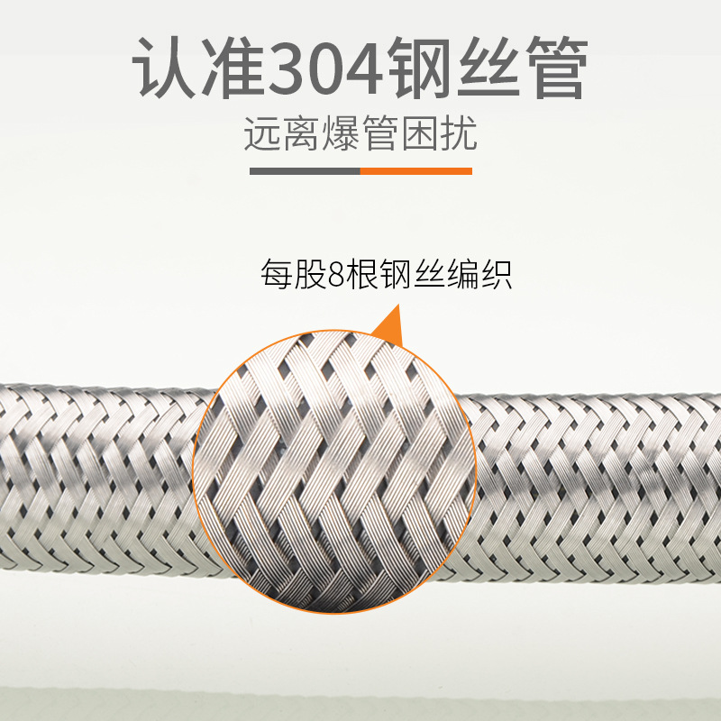 304 stainless steel braided flexible hose for hot and cold water pipes, 4-minute water inlet for toilets, water heaters, high-pressure explosion-proof metal connection pipes details Picture