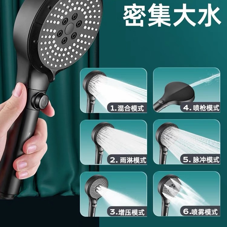 Enhanced and pressurized showerhead, household showerhead, shower head, bathroom, bath, shower, rain shower head full figure