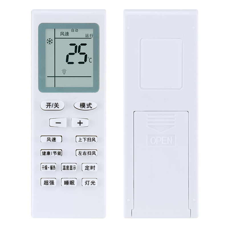 This all-purpose remote control is suitable for Gree air conditioners and can be directly used regardless of the model. It is sold directly by the manufacturer Item Picture