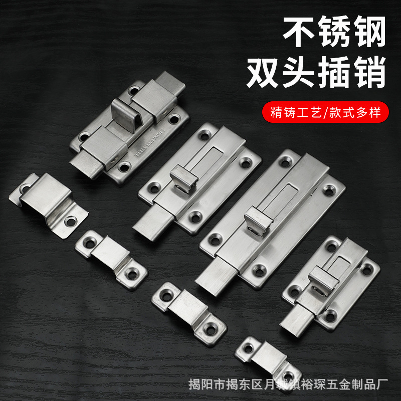Stainless steel double-ended latch, universal on both sides, thickened door bolts for cabinets, doors and Windows, bathrooms and fitting rooms full figure