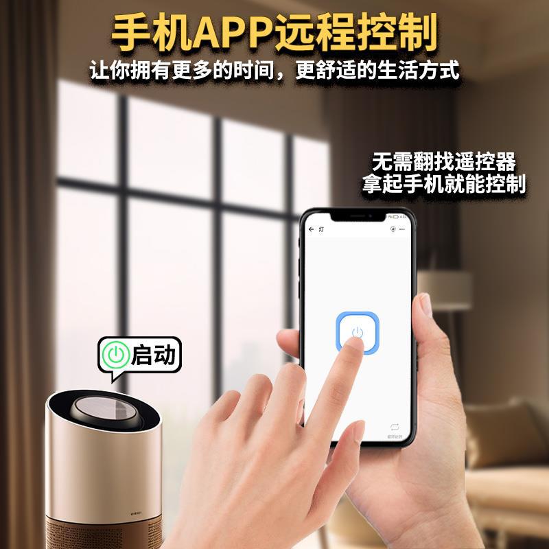 The Yiweilian smart socket can be remotely controlled via Wi-Fi and the mobile APP for household 10A and 16A timed on/off power metering details Picture