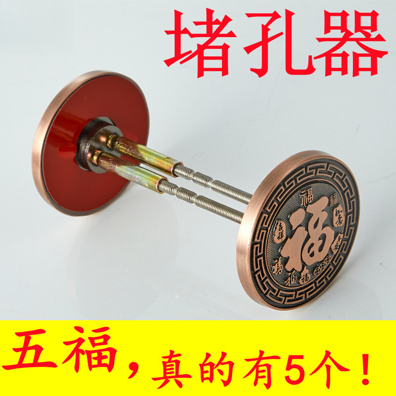 Door hole blocking decorative cover, lock hole blocking device, anti-theft door hole blocking, door eye repair, lock hole blocking cover, cat eye cover full figure