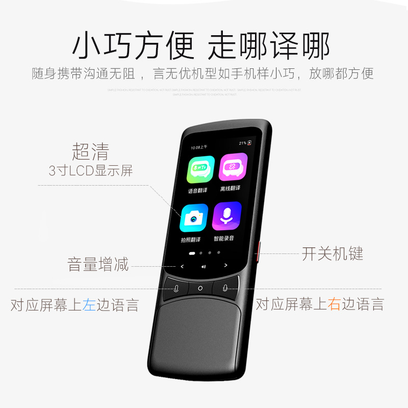 Offline translation device, 4G video call intelligent voice translation magic tool, portable for traveling abroad and taking many photos Item Picture