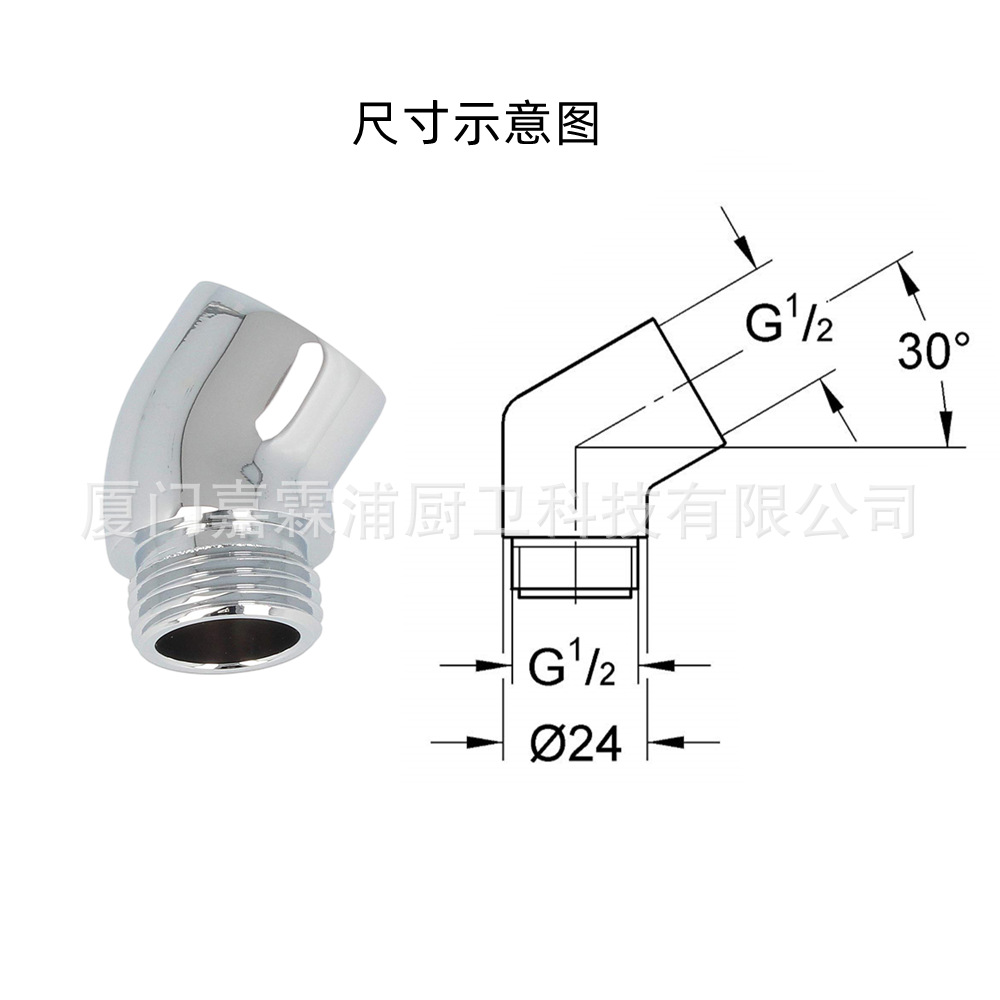 Amazon top shower head 30° adapter, copper shower head 150° fixed elbow, G1/2 universal interface Application Scenario