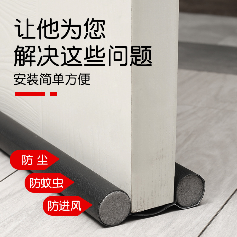 Upgraded door bottom double-sided sealing strip, door gap soundproof, bedroom door insulation, windproof strip, heat preservation, dust-proof and insect-proof sealing strip Specification drawing