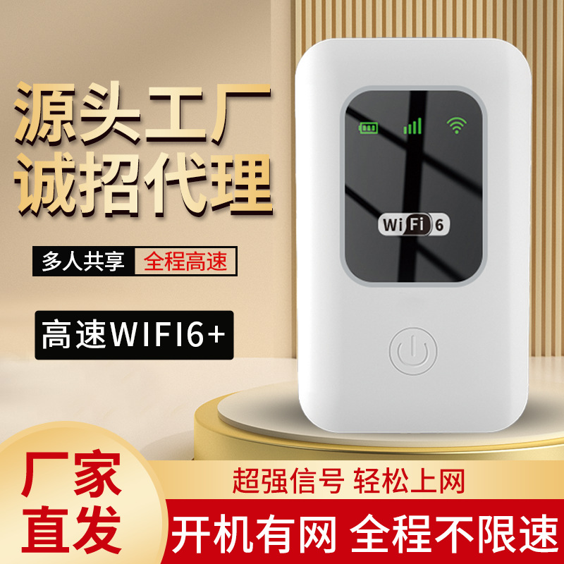 The 2025 new portable wifi with Unisoc chip is a must-have for high-speed dormitories, renting houses and business trips details Picture