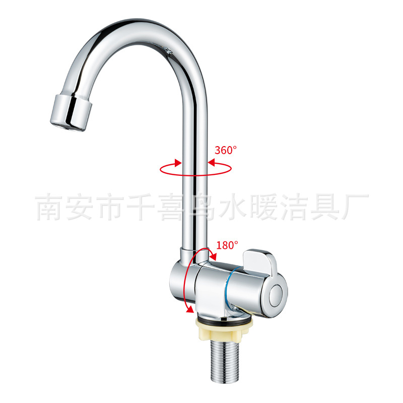 Qianxi Bird RV Faucet for washing sink, folding faucet, 360-degree rotating faucet full figure