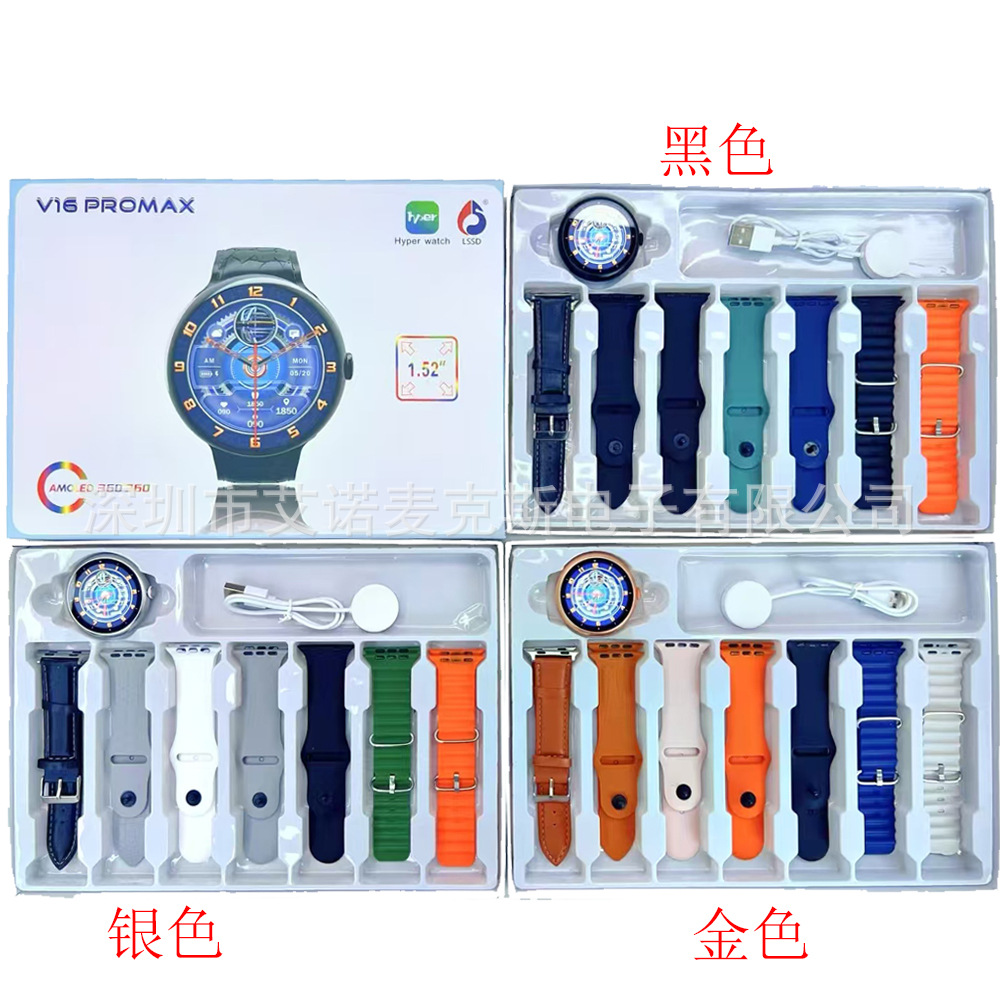 V16pro Smartwatch Bluetooth Call, Sports step count, Heart Rate Monitoring, high-definition Screen, V16Pro Max Set 7+1 Specification drawing