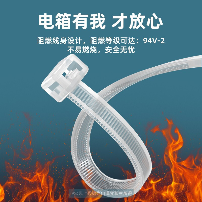 SAMZHE 2.5*150mmZD-11 self-locking black cable tie, white cable tie for cable management Application Scenario