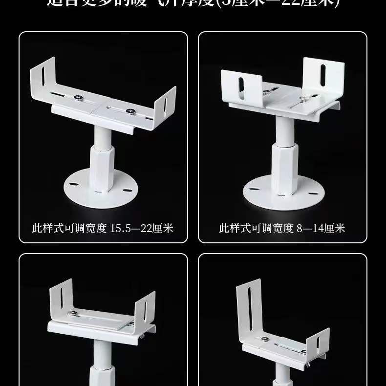 The radiator floor bracket is a height-adjustable steel base base with a ground support details Picture