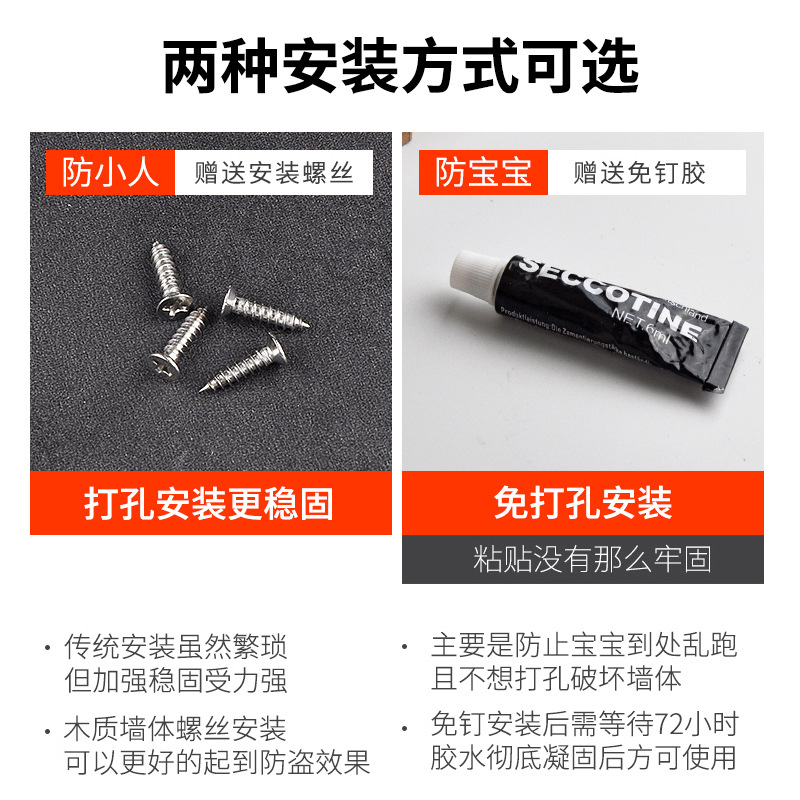 Door lock snap, old-fashioned door bolt, no-hole door latch, door lock, anti-theft lock, barn door snap, sliding door lock Application Scenario