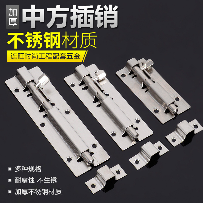 Stainless steel latch, door bolt, door latch, wooden door, anti-theft latch, bathroom, thickened exposed, old-fashioned door latch, safety latch details Picture