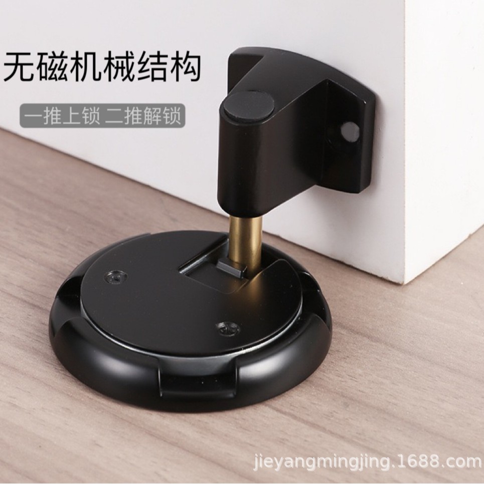 Mechanical non-magnetic windproof floor suction automatic locking household door, zinc alloy adjustable door suction without drilling details Picture