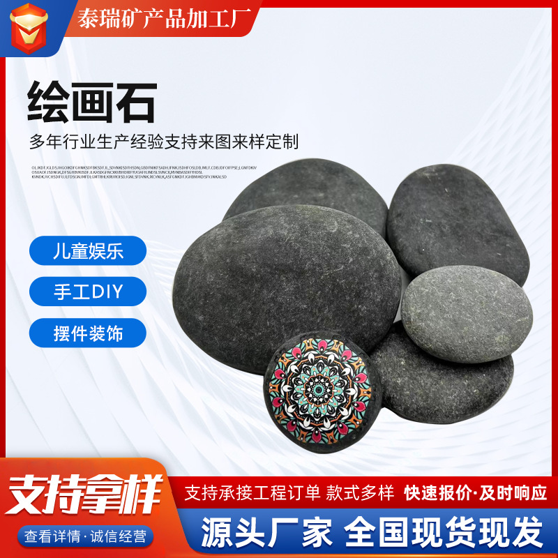Painted stones, children's hand-painted pebbles, art painting, DIY handicrafts, painted flat pebbles details Picture