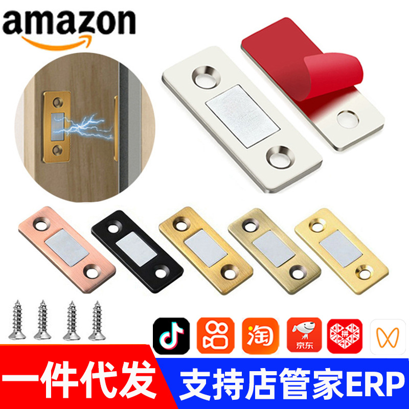 Non-drilling, invisible magnetic attraction, ultra-thin strong magnetic wardrobe, cabinet door, magnetic attraction, sliding door, drawer, sliding door, cabinet attraction full figure
