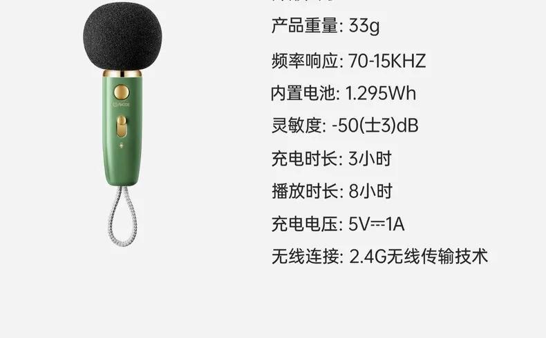 Divoom点音像素音箱蓝牙音响K歌麦克风一体唱歌话筒高颜值女生生日礼物详情图7