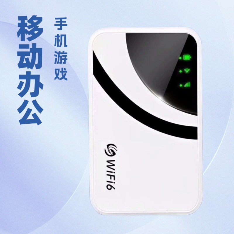 Mobile network portable wireless WiFi mobile network applicable nationwide full figure