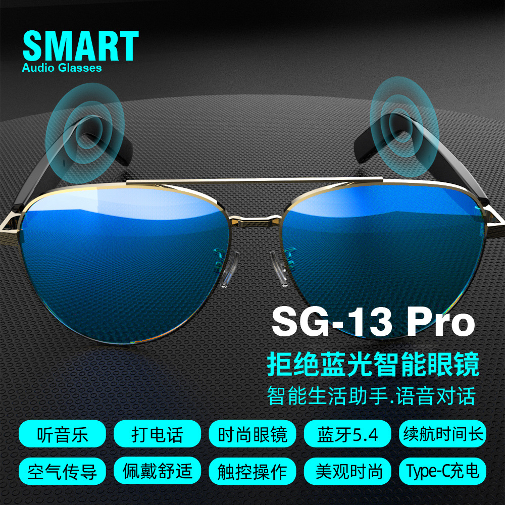 The new SG 13pro wired sunglasses music Bluetooth headphones are multi-functional for listening to music, making phone calls and smart Bluetooth cross-border travel full figure